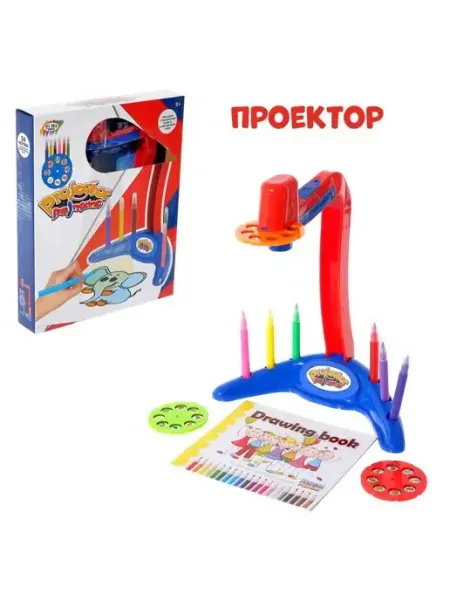 Сималенд Проектор настольный Художник, с аксессуарами