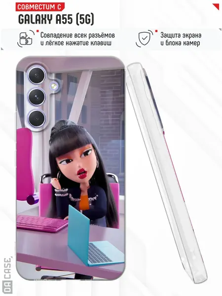 Samsung Чехол на A55 5G с принтом Bratz