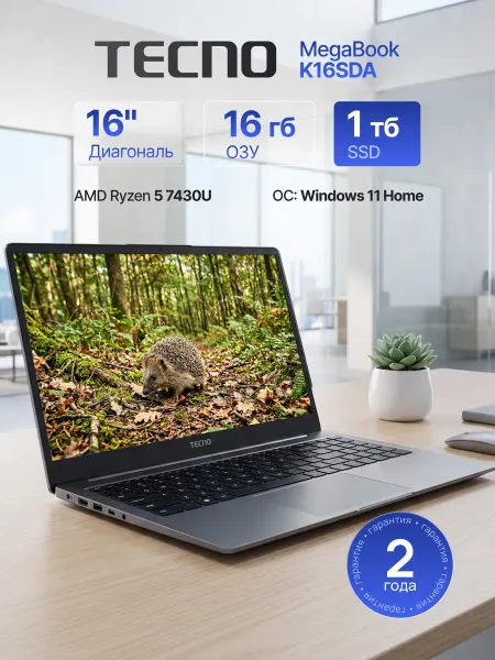 Tecno R5 1ТБ