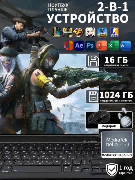 Ноутбук для работы и учебы 16.1”Intel Core i5 32 ГБ +2048ГБ