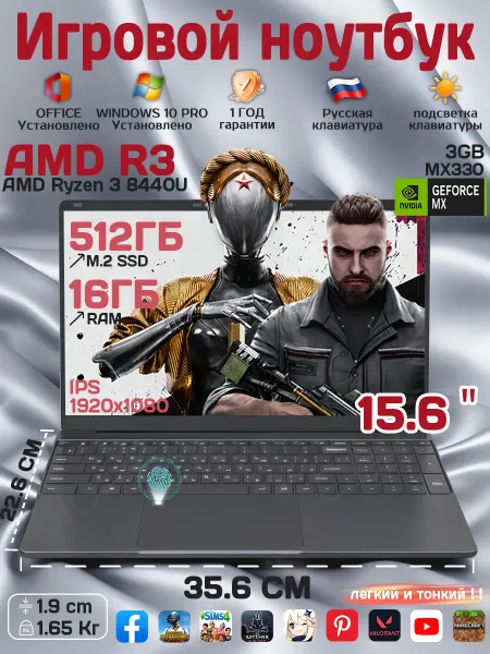 Сюнсюнь Ноутбук игровой AMD R5 32ГБ 512ГБ Мощный+Легкий 16.1"