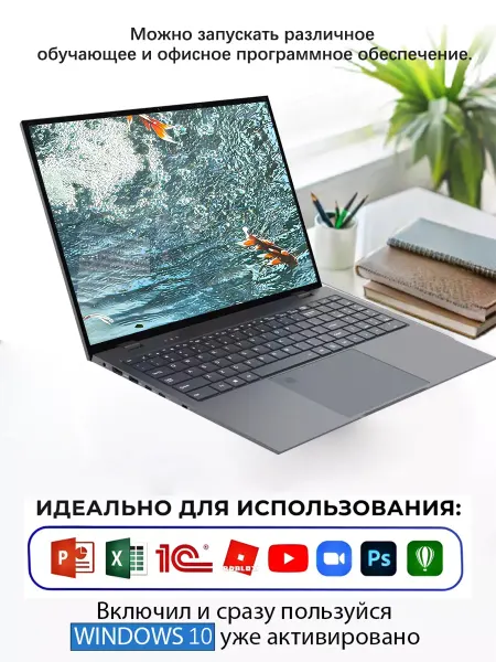 BBHHJI Ноутбук игровой i5 для работы и учебы 16 ГБ 512 ГБ 16.1"