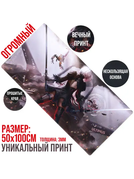 Ultimus Коврик для мышки игровой большой 1000х500 2B Nier Automata