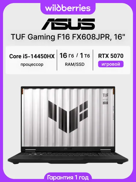 Asus Ноутбук TUF Gaming F16 FX608JPR 16" i5-14450HX 16 1024 RTX 5…