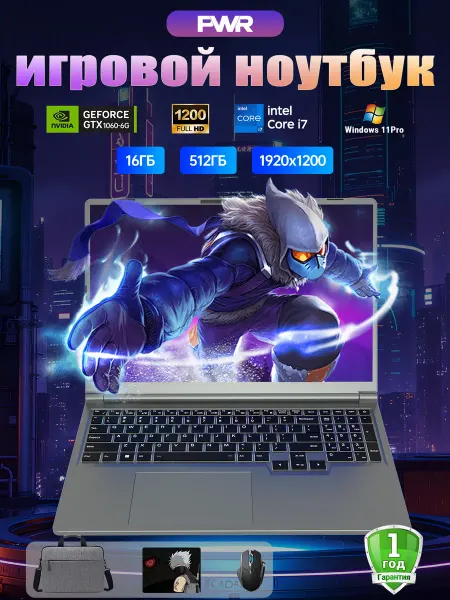 PWR Игровой ноутбук i7-6700HQ Windows 11 Pro, 16 1TB, NVIDIA GTX…