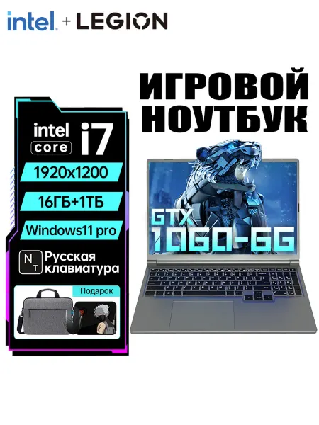 PWR Ноутбук I7-6700HQ Windows 11 Pro 16GB 1TB