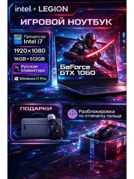PWR Ноутбук I7-6700HQ Windows 11 Pro