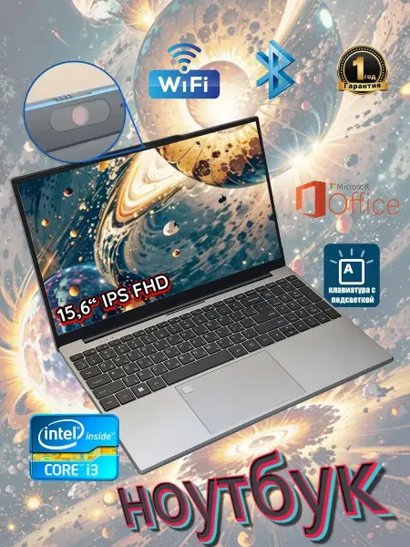 FRONSH Ноутбук 15.6", Intel Core i3, 16+256 ГБ, серый