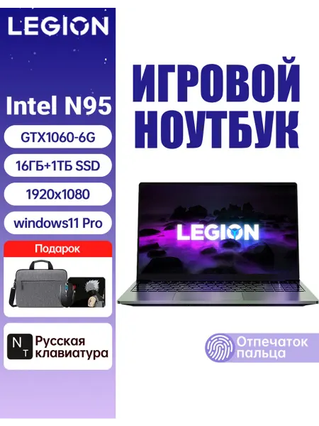 PWR Ноутбук FU51 15.6"Intel N95