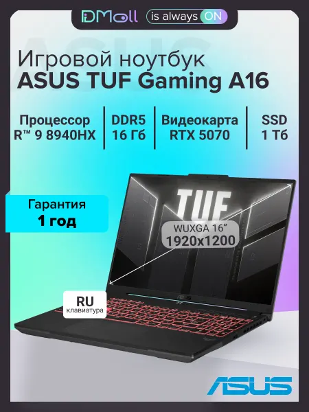 Asus Ноутбук TUF Gaming A16 A16 FA608PP-RV062 16" R9 16GB 1TB