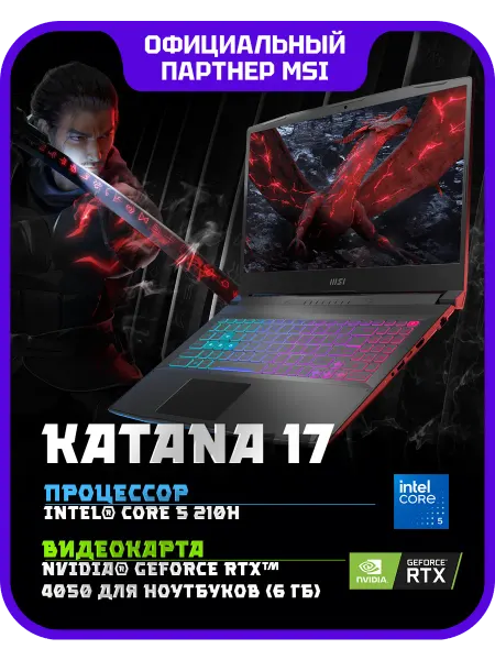 MSI Ноутбук Katana 17 B2RVEK 17.3" Intel 5 16Gb SSD1Tb RTX4050