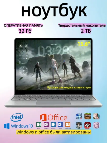 SONGSENG ноутбук 16ГБ+2ТБ