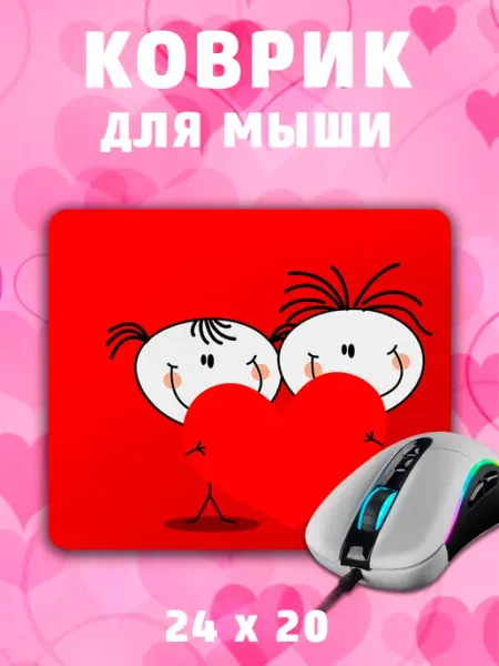 Анимакура Даниме Коврик для мышки маленький пк подарок девушке 24х20