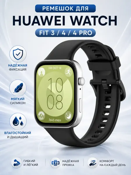 G-AKS Ремешок для часов Huawei Watch Fit 3 4 4 Pro 5 5 Pro