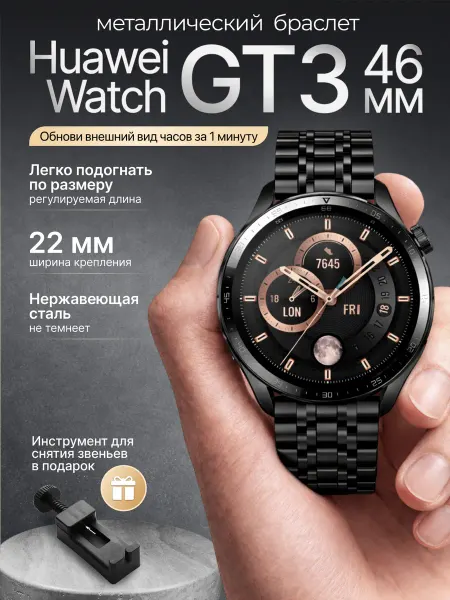 Two Touch Ремешок Huawei watch gt 3 46 мм