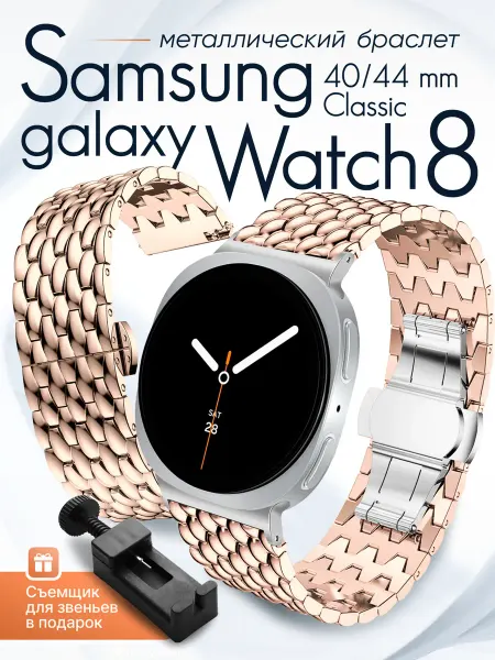 Two Touch Ремешок для часов samsung watch 8 40 mm, 44 mm, classic