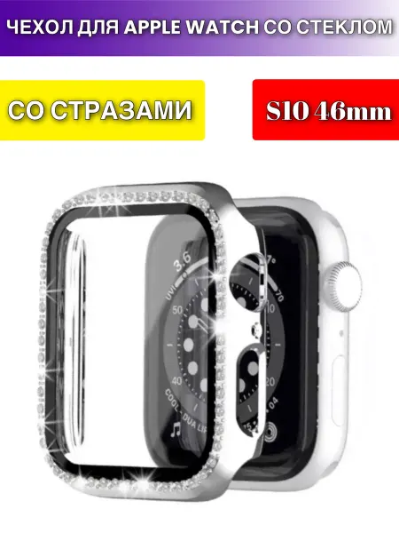 Pro-i-shop Чехол со стразами для Apple Watch s10 46mm
