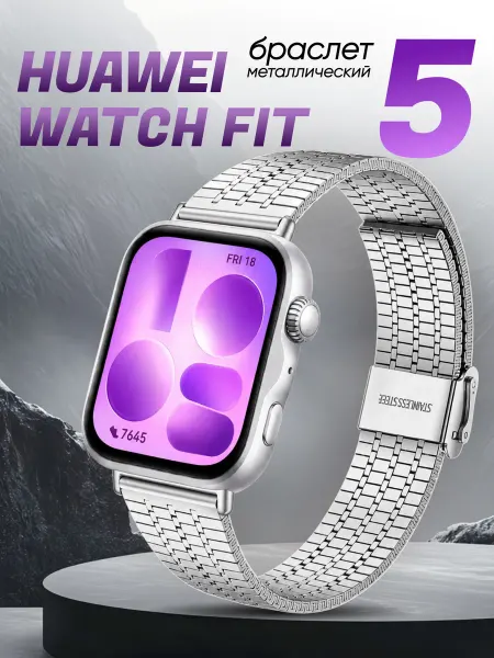 BestDeviceStore Ремешок на часы huawei watch fit 5