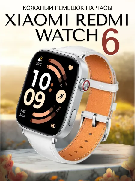 Two Touch Redmi watch 6 ремешок кожаный
