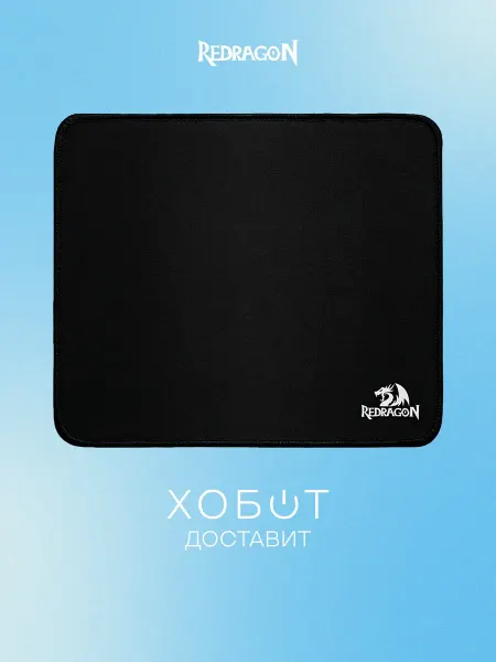 Коврик для мыши Redragon Flick M чёрный (77988)