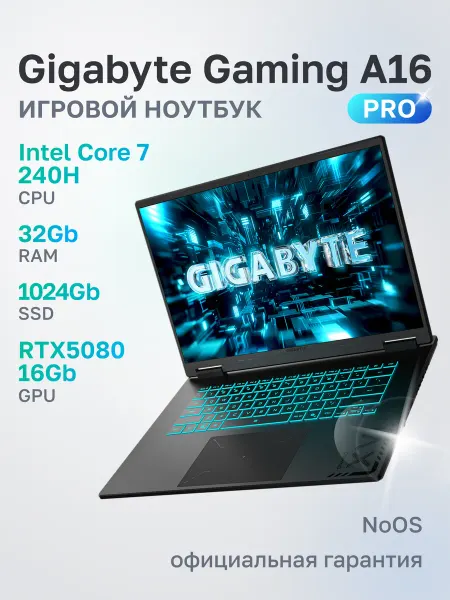 Gigabyte Ноутбук игровой A16 PRO GA6DH (DYHG5KZCC4SD)
