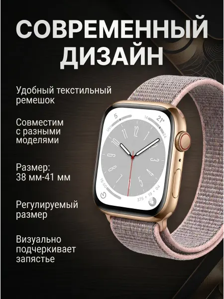 ARVIONE Ремешок для Apple Watch