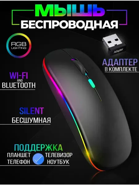 Xiaomi Miiiw Мышка беспроводная Bluetooth для компьютера
