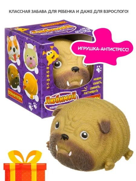Bondibon Игрушка антистресс сквиш мякиш Боксер