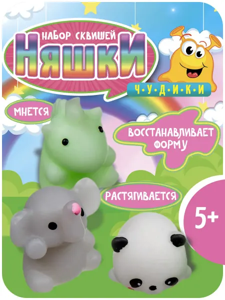 Bondibon Игрушка антистресс сквиш Няшки единорог