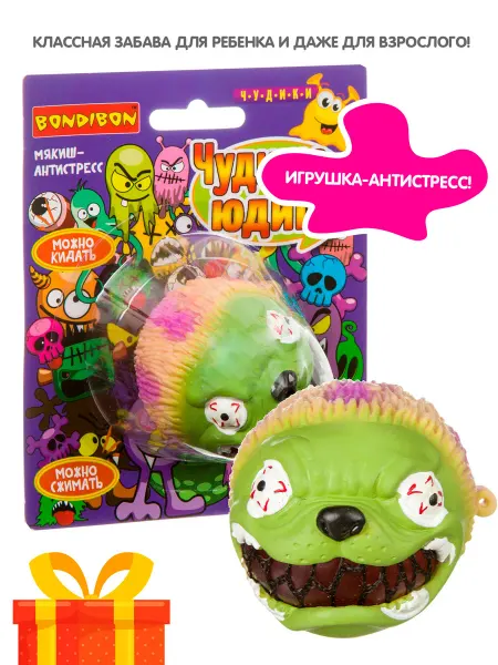 Bondibon Игрушка антистресс сквиш мякиш Зомби
