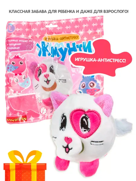 Bondibon Игрушка антистресс сквиш Плюшевая Кошечка