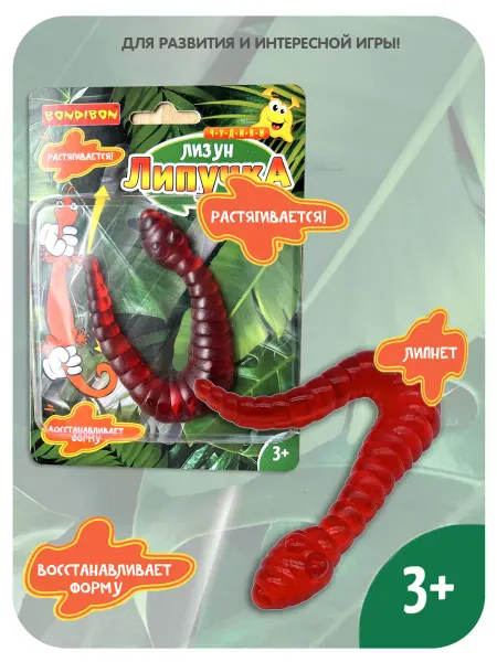 Bondibon Фигурка игрушка антистресс для рук Лизун червяк