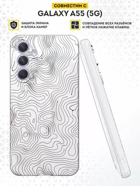 DesignOnCase Чехол на Samsung Galaxy A55 (5G) с принтом Абстракция