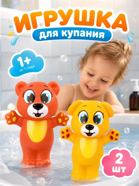 Капитошка Набор игрушек для ванны и купания Животные 2 в 1