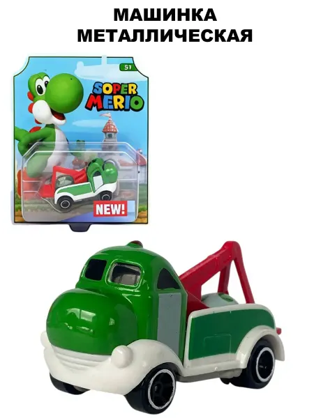 Hot Wheels Машинка металлическая игрушка коллекционная 1 64 Кран Toad