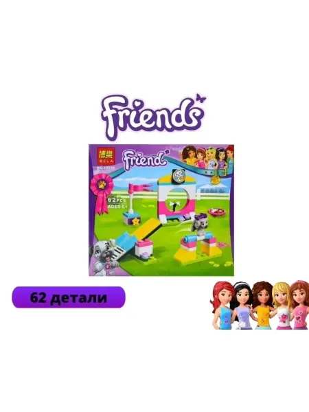 LEGO Конструктор Friends 10599 Френдс 62 детали
