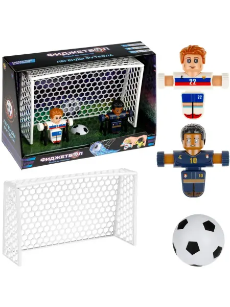 1TOY Фиджетбол Легенды футбола набор Пенальти (Россия - Франция)