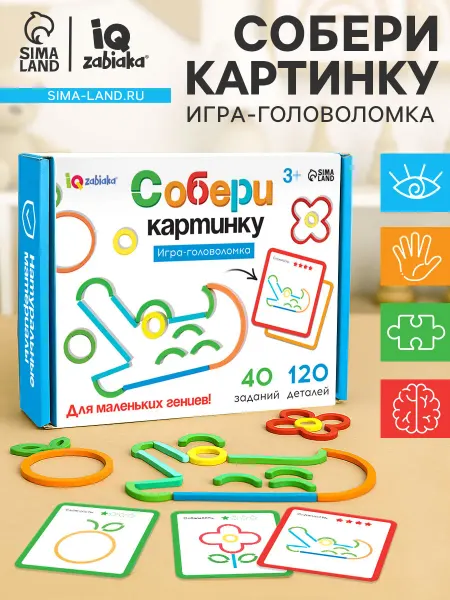 IQ-Zabiaka Развивающая игра 3 года головоломка Собери картинку