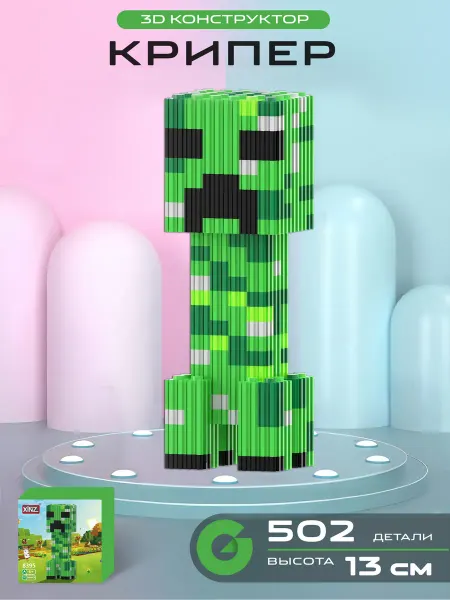G/Toys 3D Конструктор Крипер, Minecraft 502 детали