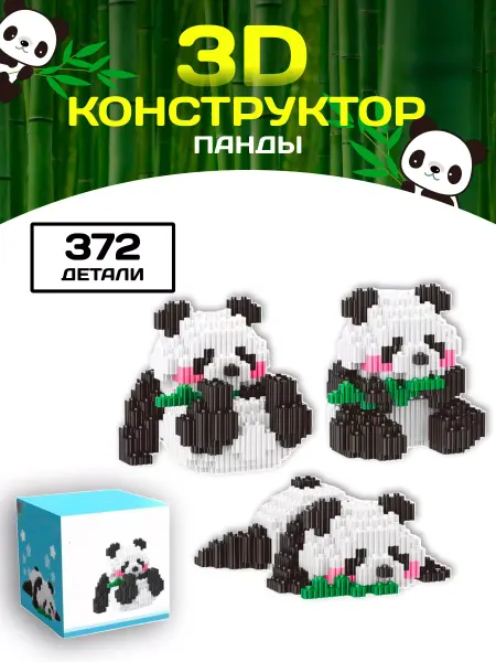 LEGO Стич конструктор Кавс 3D фигура из миниблоков Kaws Blocks