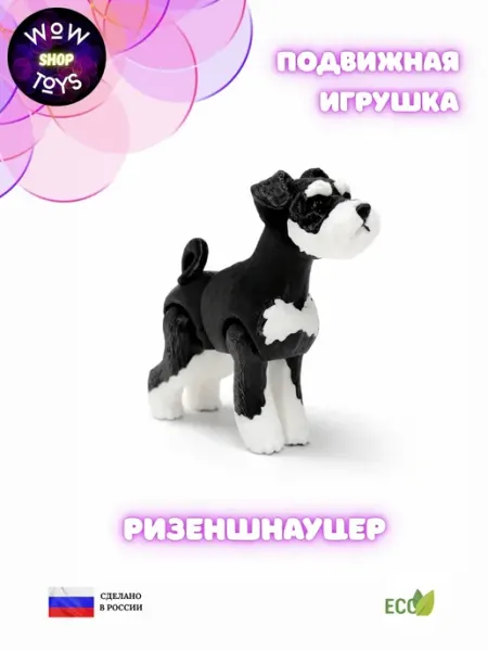 WoW ToYs shop Подвижная 3д игрушка Улитка фигурка антистресс