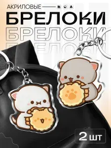 Брелок для ключей на сумку Котики и печеньки