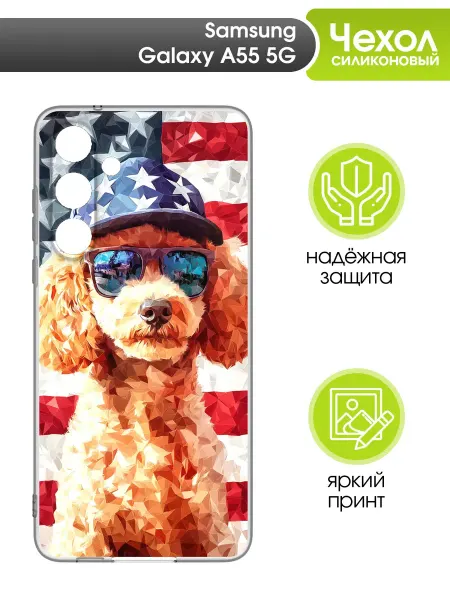 Mobi711 Чехол прозрачный для Samsung Galaxy A55 5G
