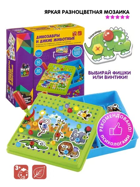 Bondibon Мозаика для малышей с отверткой развивающая игрушка