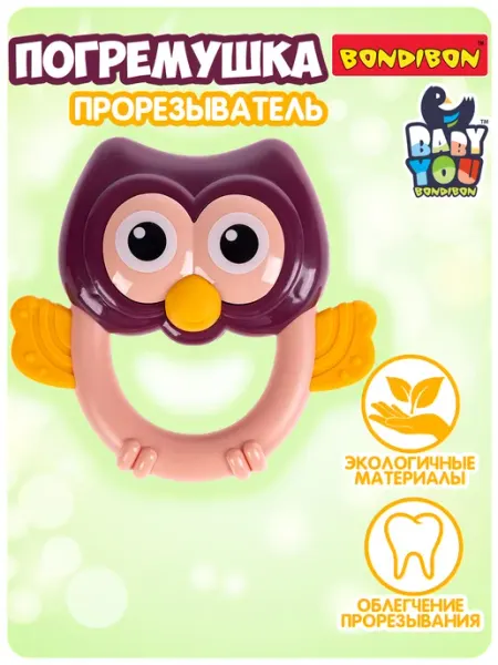 Bondibon Игрушка Погремушка развивающая Сова