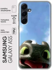 B_White чехол книжка Samsung Galaxy A55 5G Самсунг Галакси А55