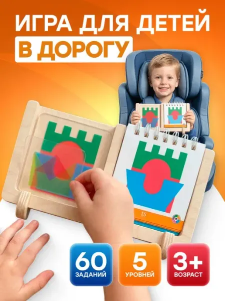 Nail Kingdom Настольная развивающая игра цветовой код
