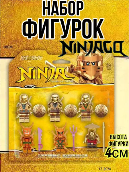 KiS_ShOp Игрушки фигурки лего Ниндзяго