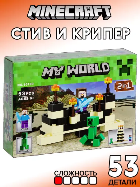 LEGO Конструктор Minecraft Стив и крипер