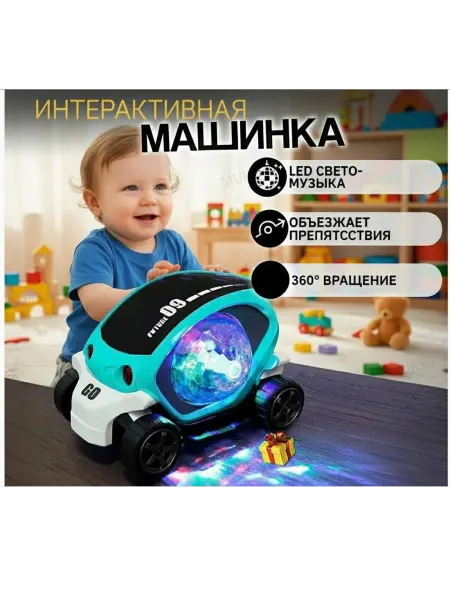 Nemary Музыкальная машинка светящаяся игрушка Диско шар